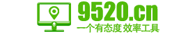 9520网址导航